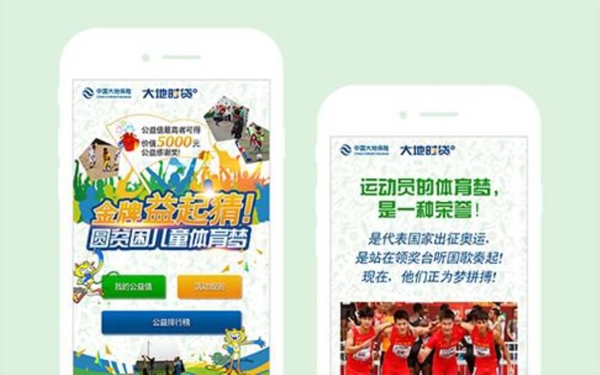 上海轻松盈科技-网站设计制作案例